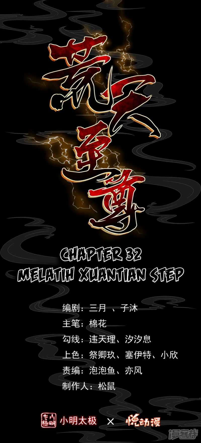 Huangtian Supreme Chapter 32