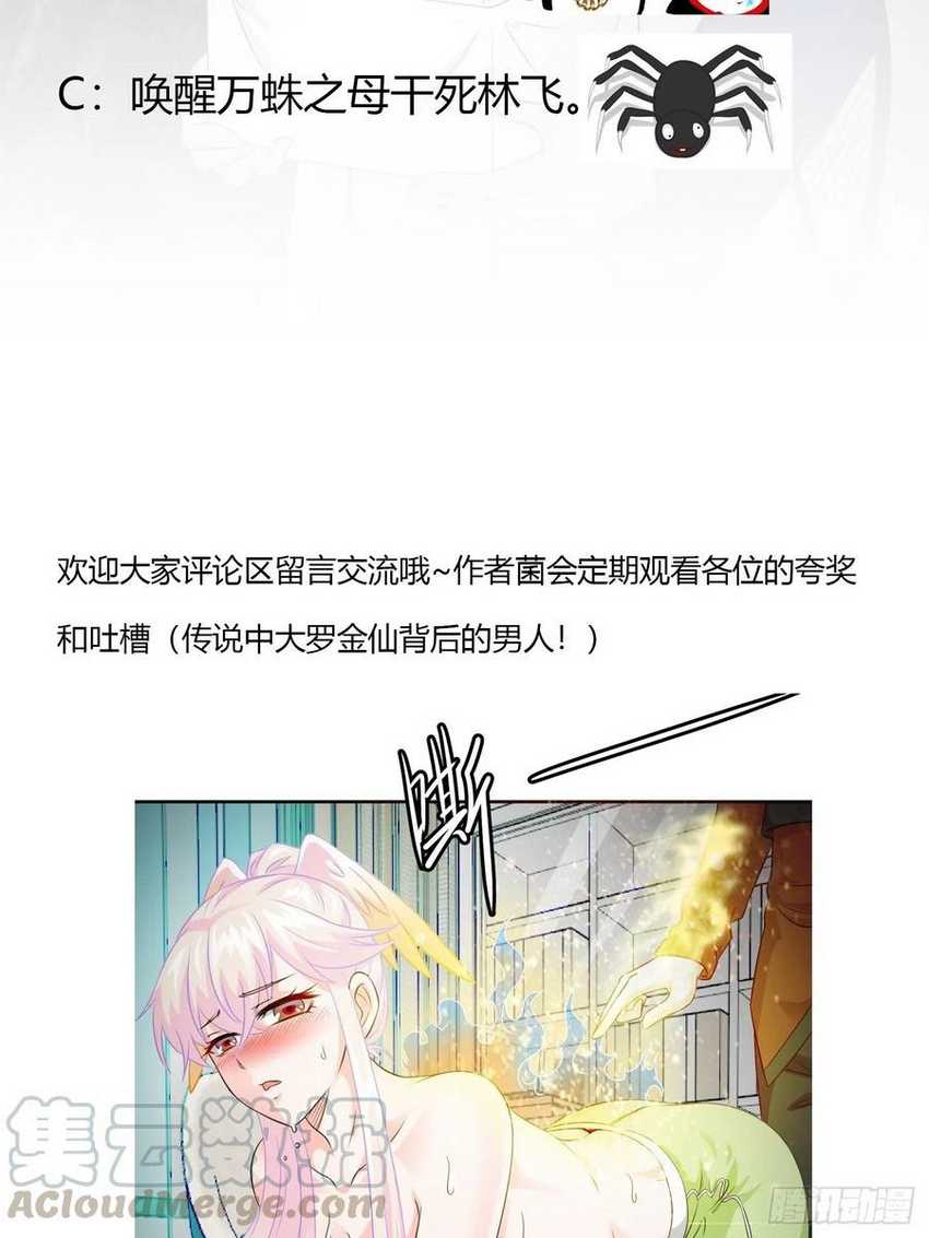 Chaos Emperor Chapter 60