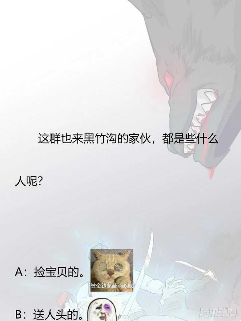 Chaos Emperor Chapter 72