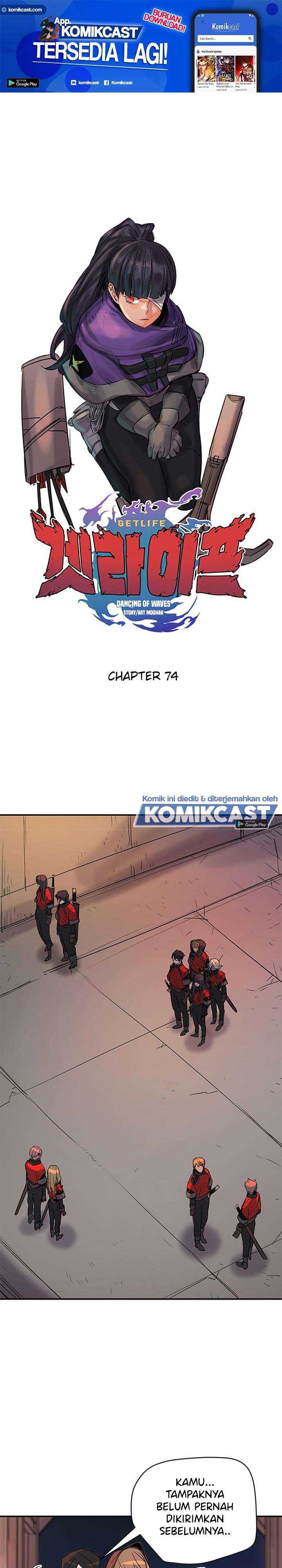 Get Life Chapter 74