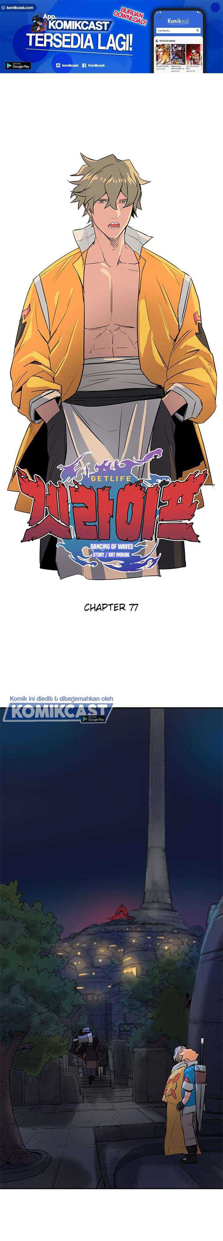 Get Life Chapter 77