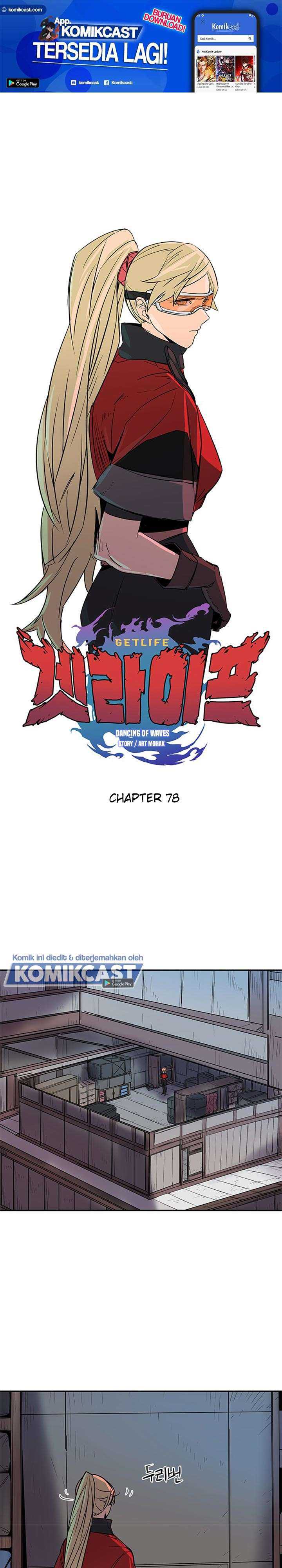 Get Life Chapter 78