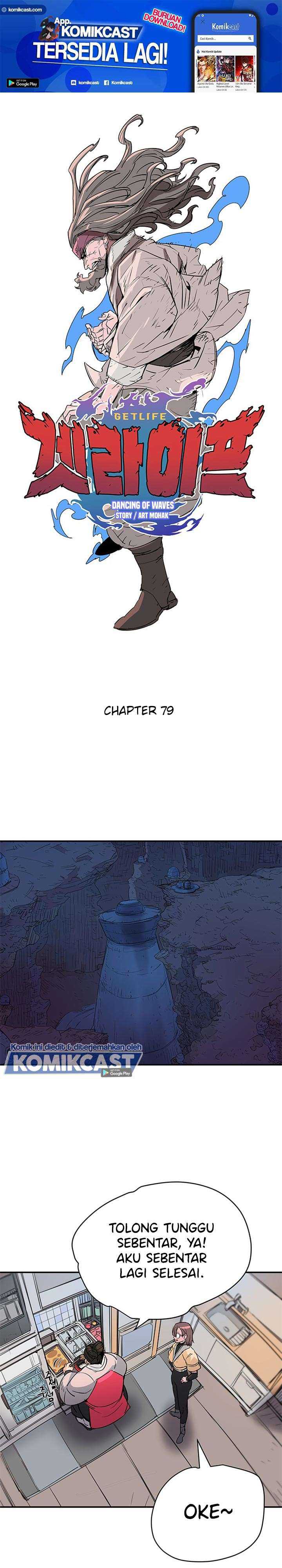 Get Life Chapter 79