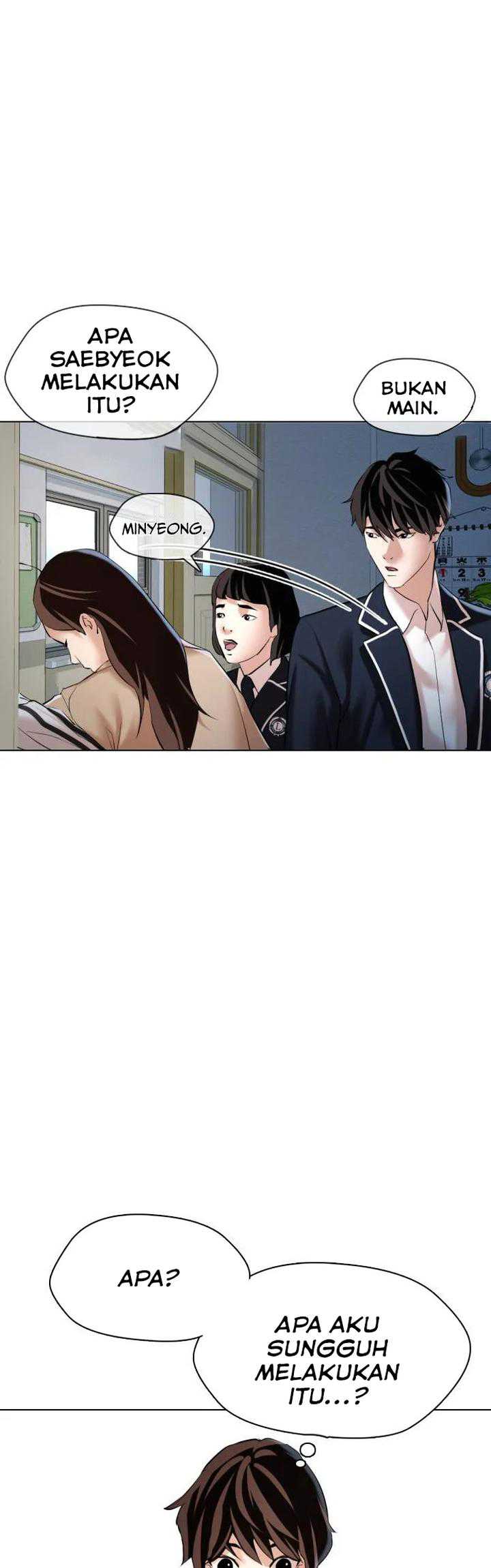 The 18 Year Old Spy (Highschool Spy) Chapter 05