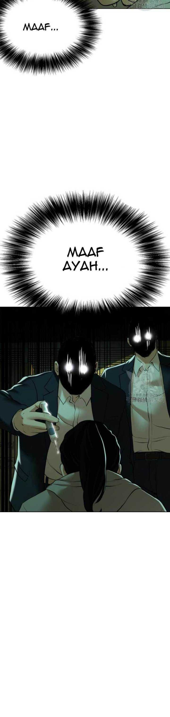 The 18 Year Old Spy (Highschool Spy) Chapter 17