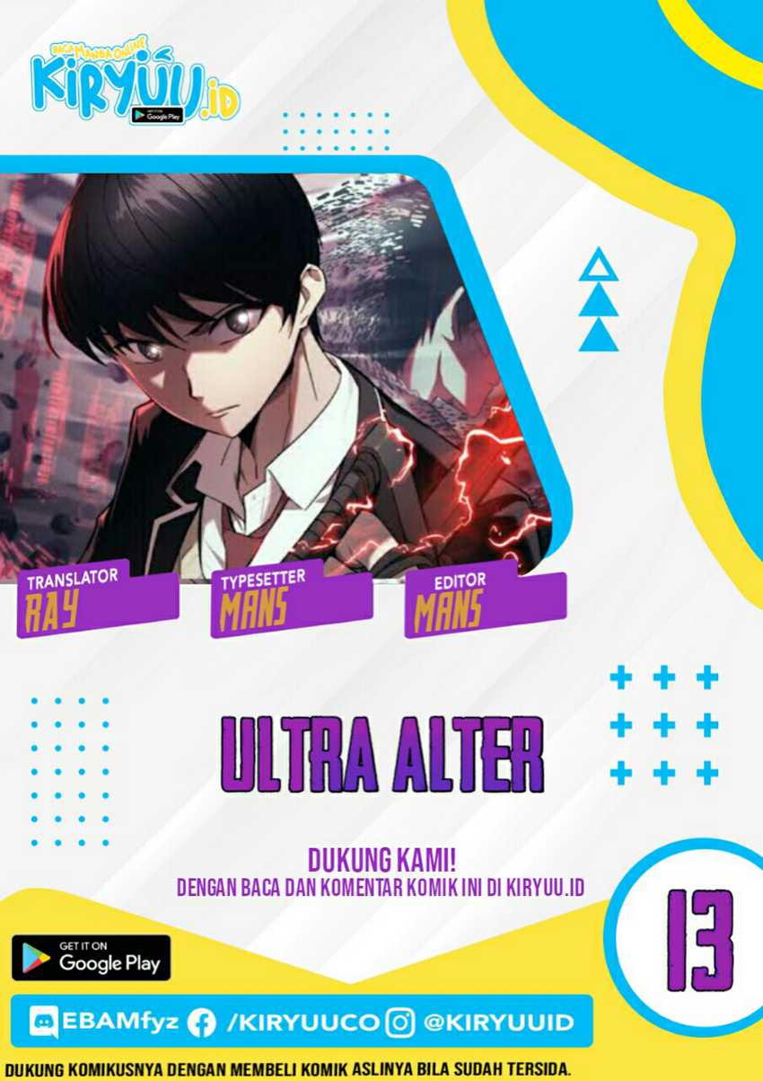 Ultra Alter Chapter 13