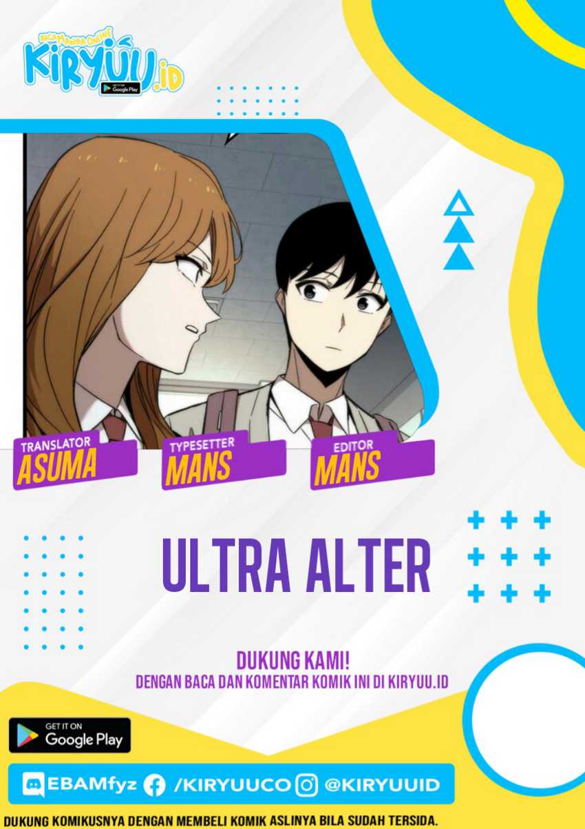 Ultra Alter Chapter 22