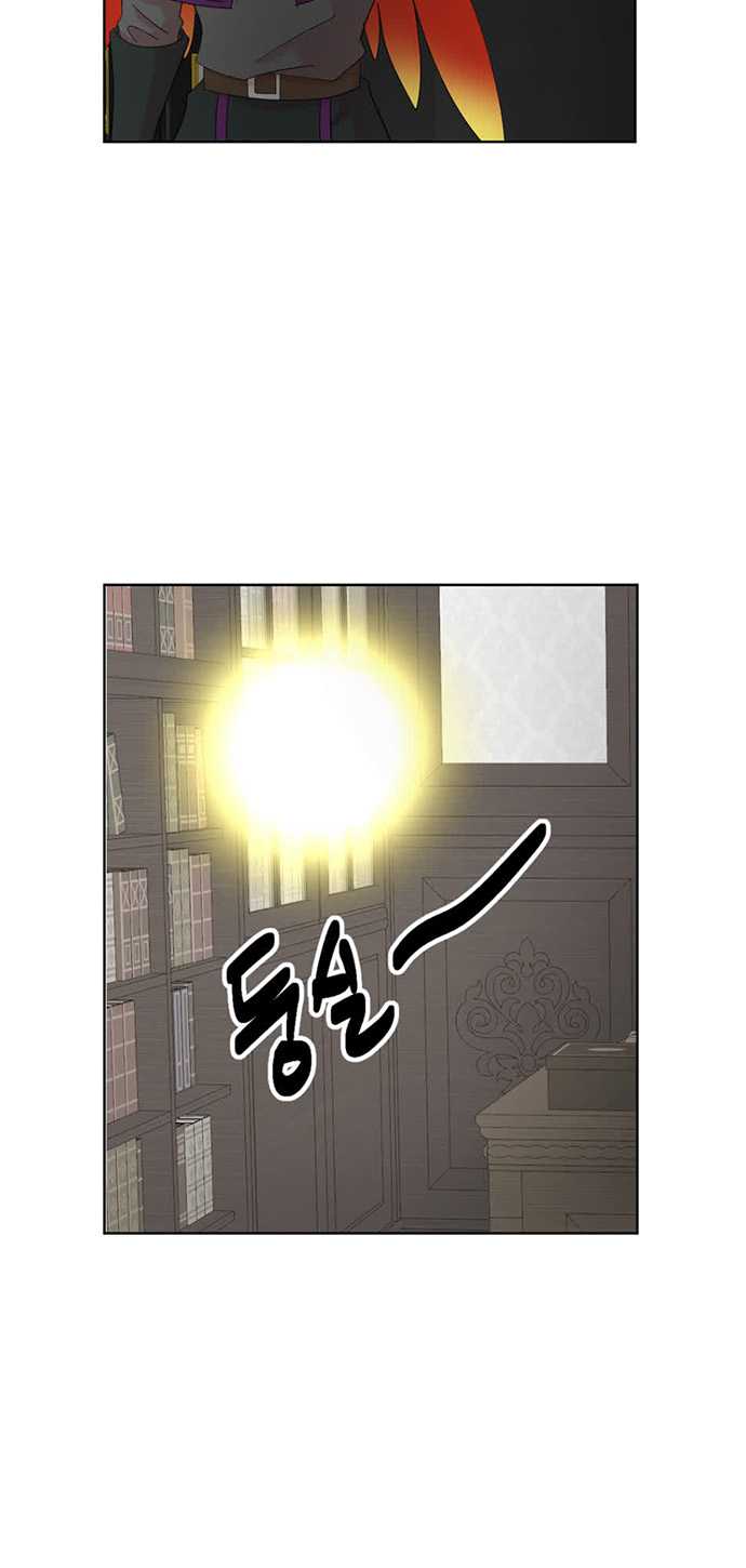 Bookworm Chapter 190
