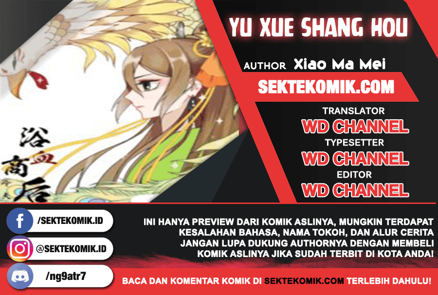 Yu Xue Shang Hou Chapter 77