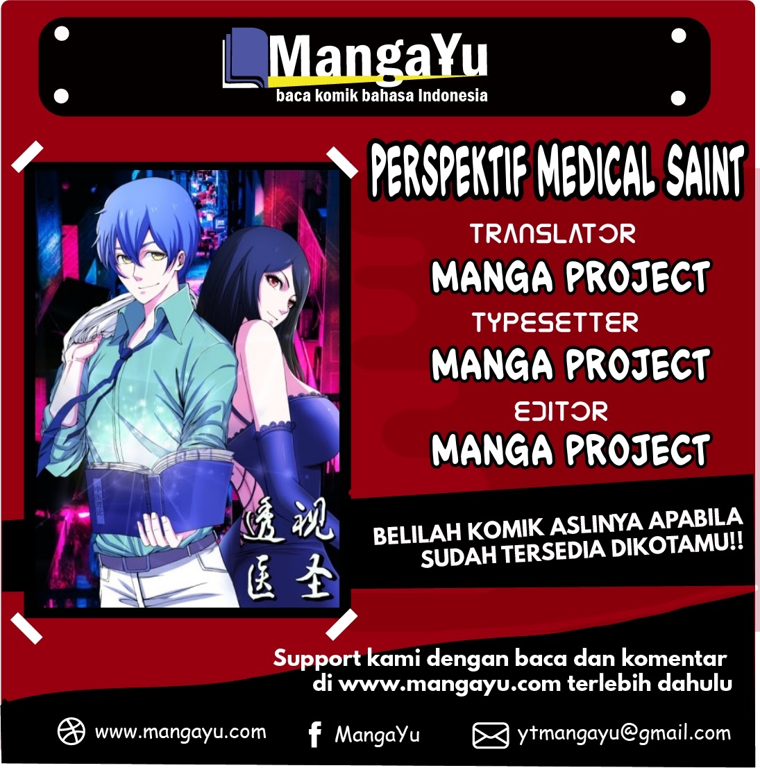 Perspective Medical Saint Chapter 2