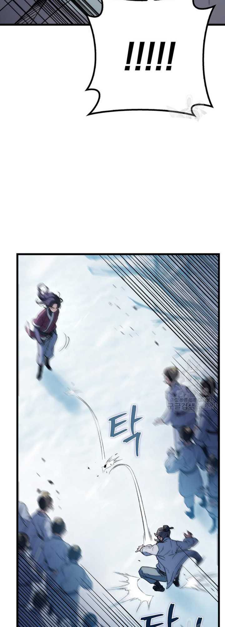 the-emperors-sword Chapter chapter-05