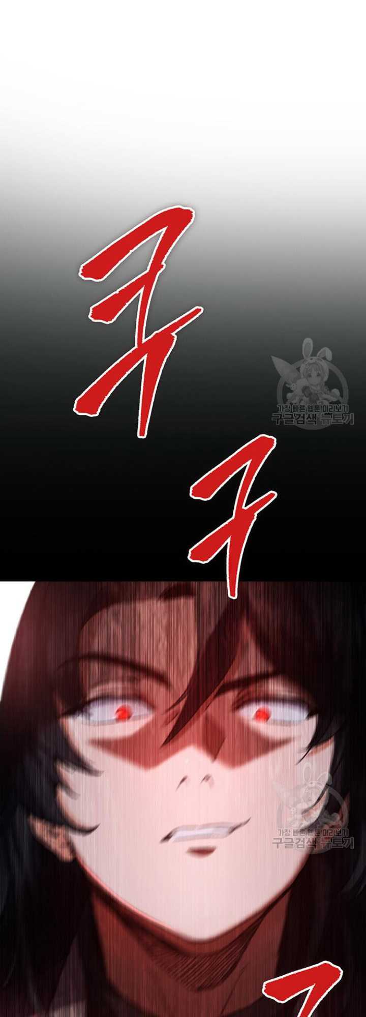 the-emperors-sword Chapter chapter-05