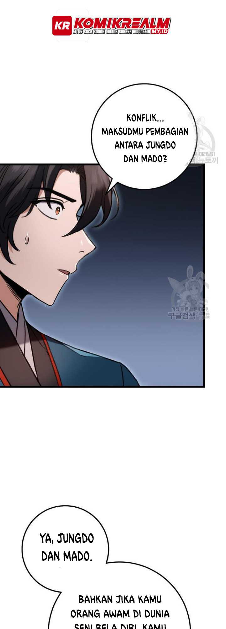 the-emperors-sword Chapter chapter-07