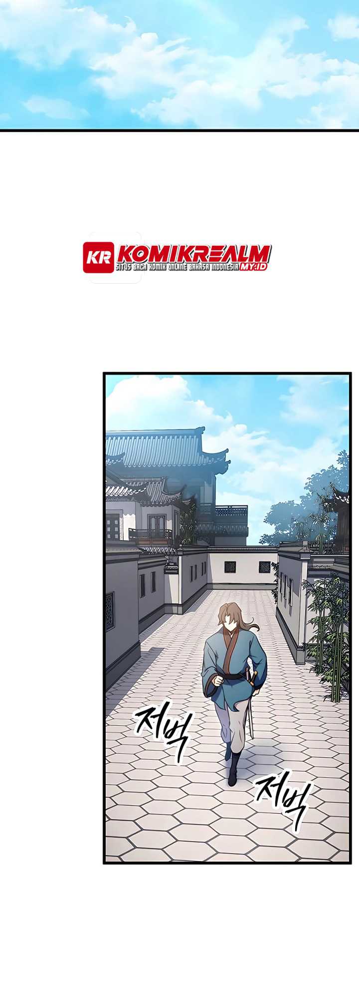 the-emperors-sword Chapter chapter-14