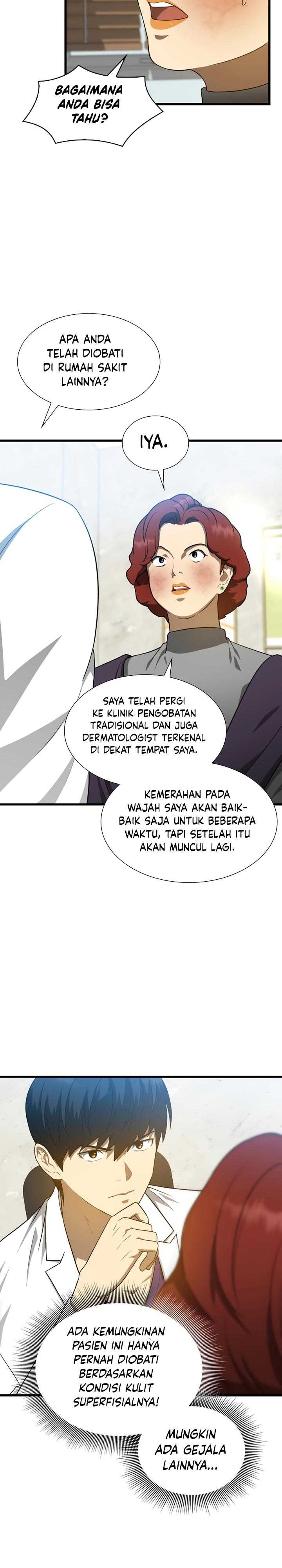 Perfect Surgeon Chapter 03