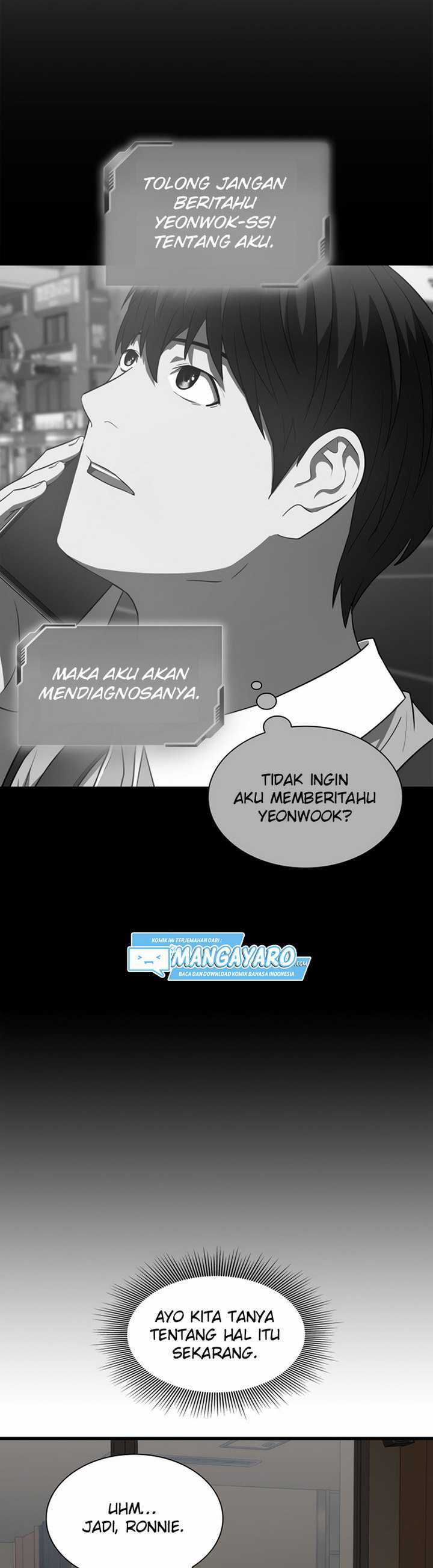 Perfect Surgeon Chapter 06.1