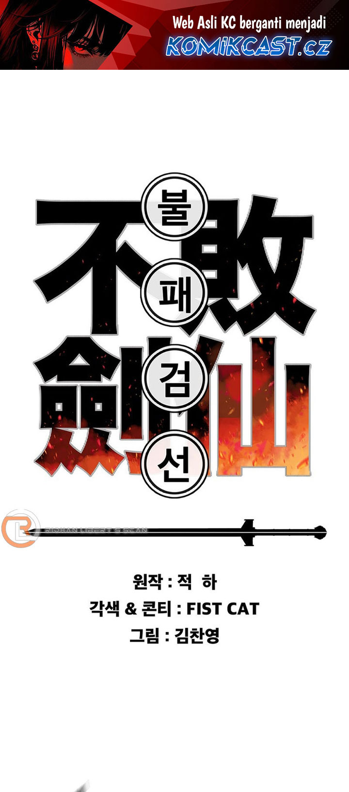 the-undefeatable-swordsman Chapter 209