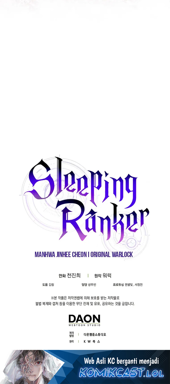 sleeping-ranker Chapter 107