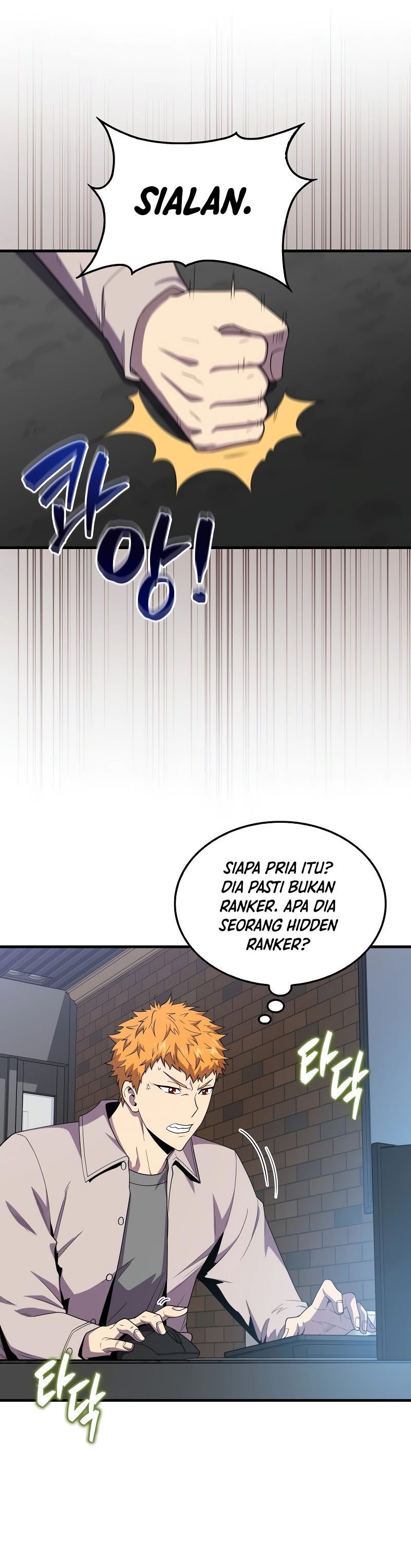 sleeping-ranker Chapter 115