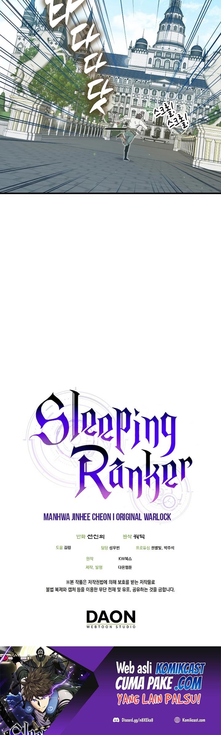 Sleeping Ranker Chapter 24
