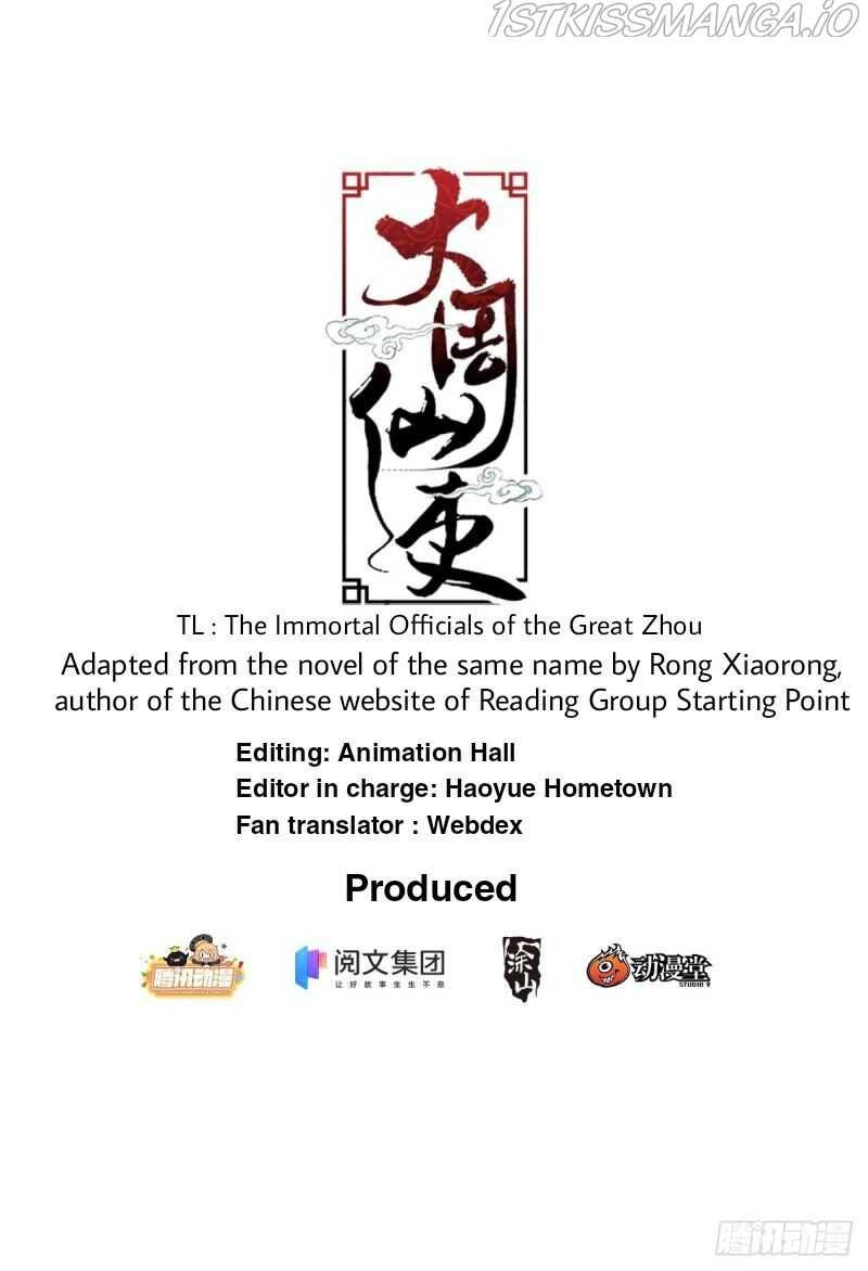 Great Zhou Immortal Officials Chapter 08