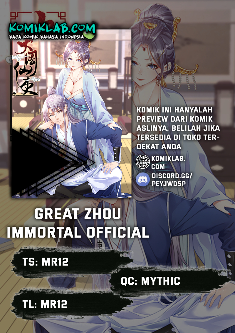 Great Zhou Immortal Officials Chapter 13