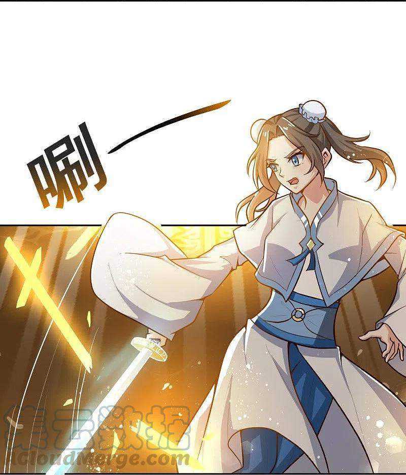 Domination One Sword Chapter 155