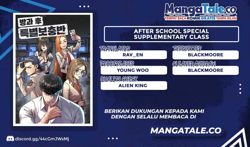 After School Special Supplementary Class Chapter 02