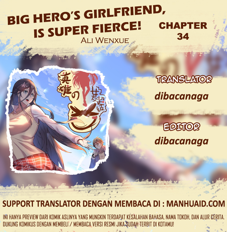 Big Hero’s Girlfriend is Super Fierce! Chapter 34
