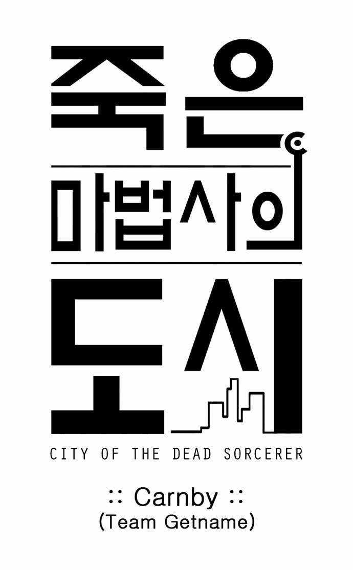 City of the Dead Sorcerer Chapter 08