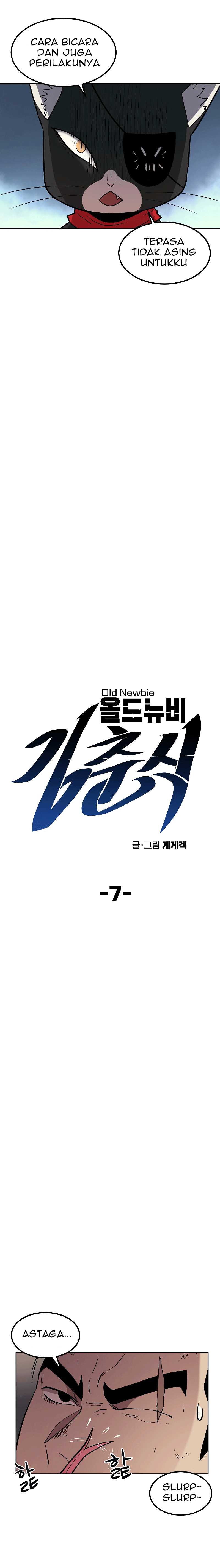 Old Newbie Kim ChunShik Chapter 7