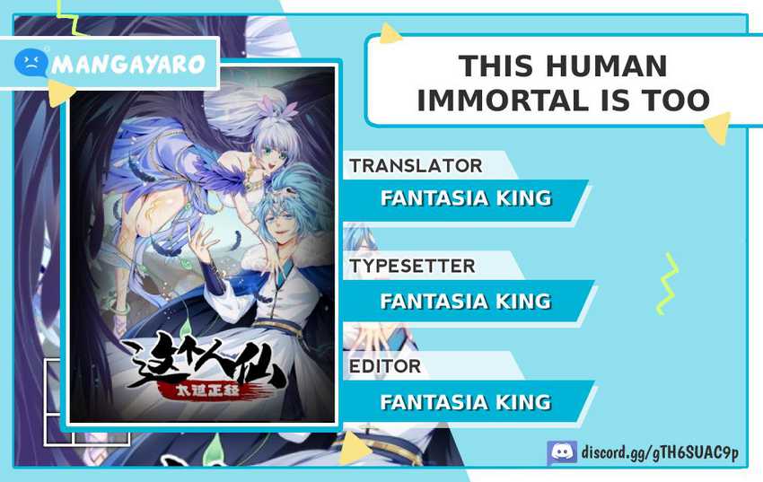 This Human Immortal Is Too Serious Chapter 01