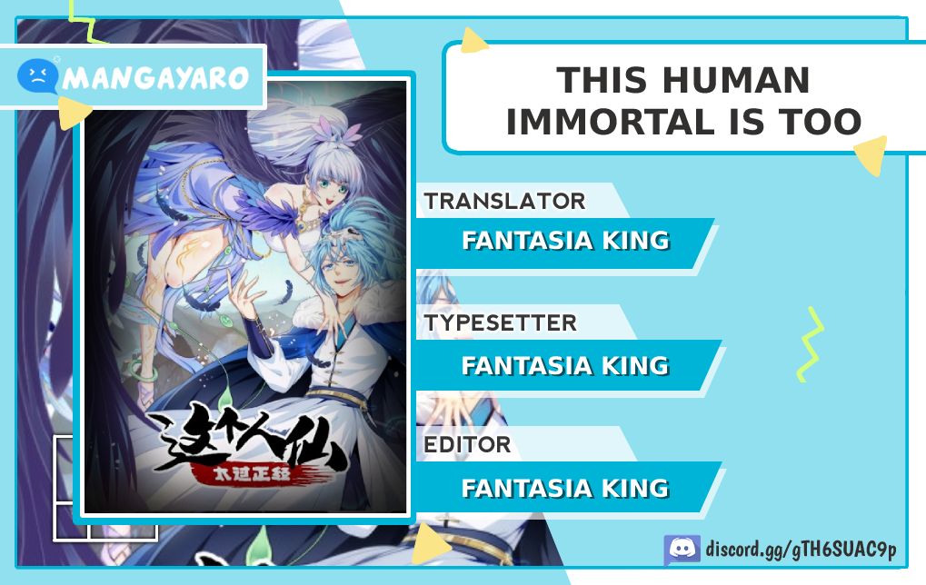 This Human Immortal Is Too Serious Chapter 06