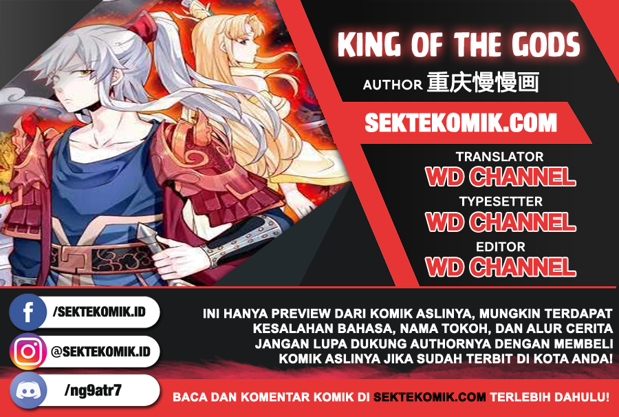 King of the Gods Chapter 00