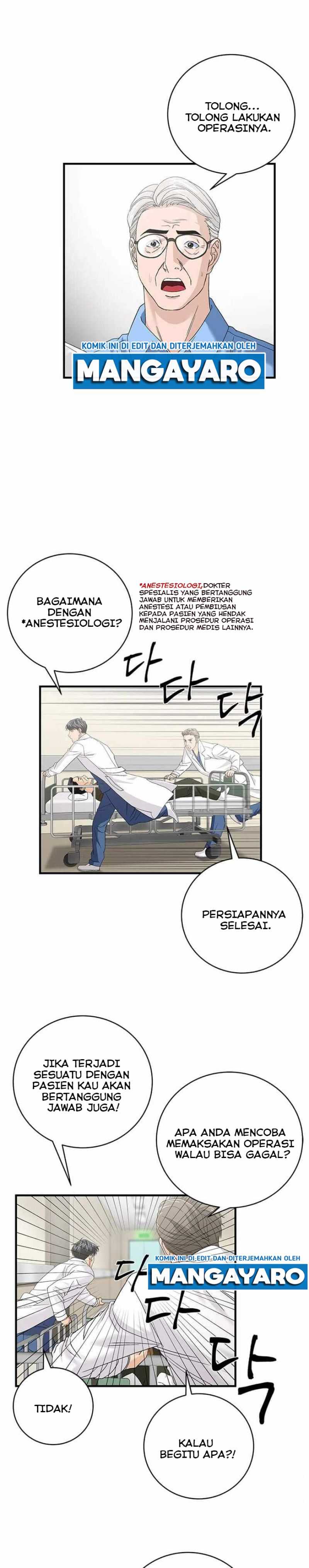 Dr. Choi Tae-Soo Chapter 72