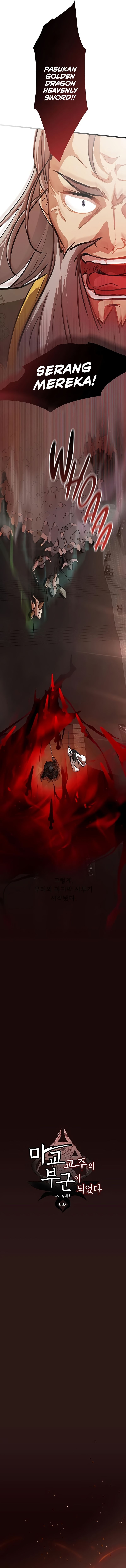 My Wife Is The Demonic Cult Leader Chapter 2