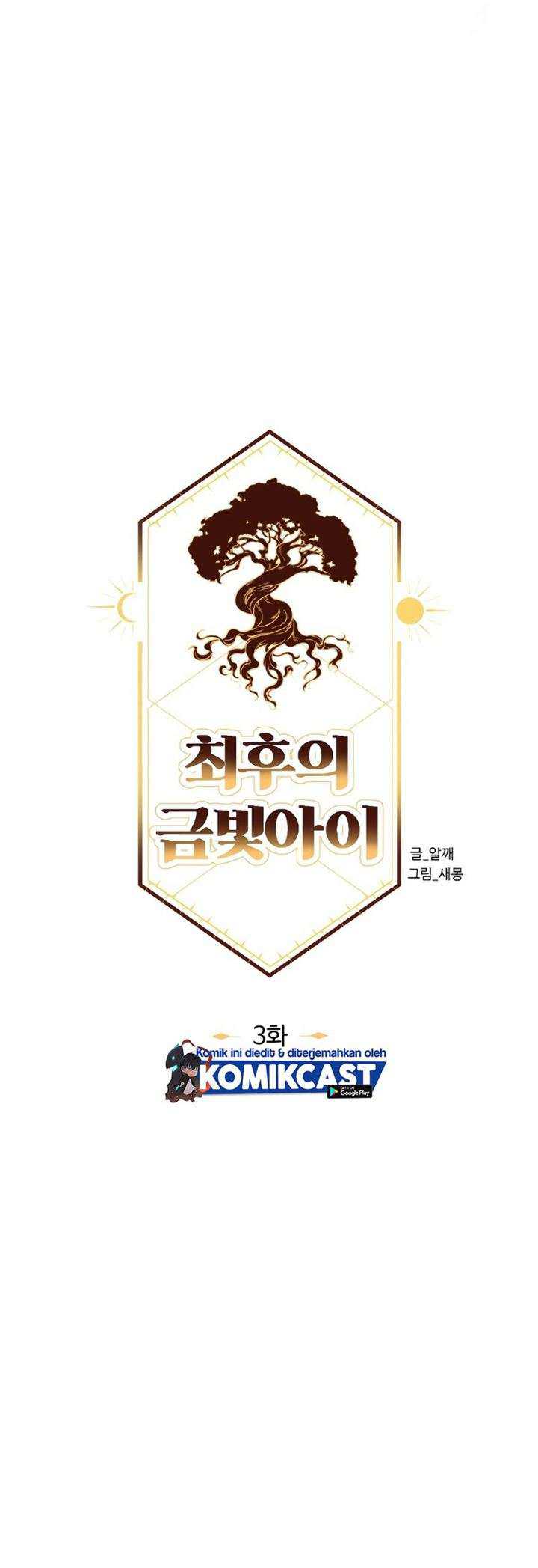 The Last Golden Child Chapter 03