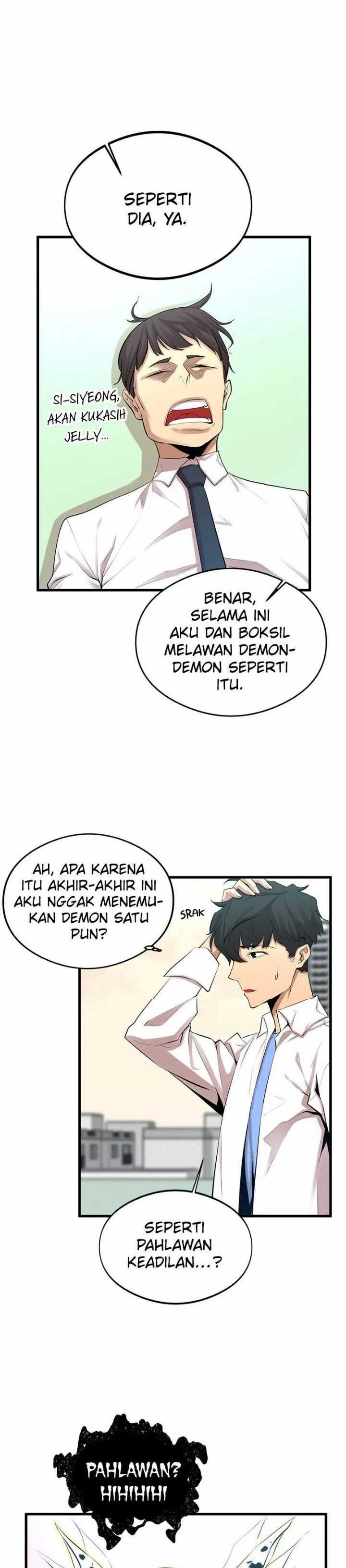 Gwei Chapter 05