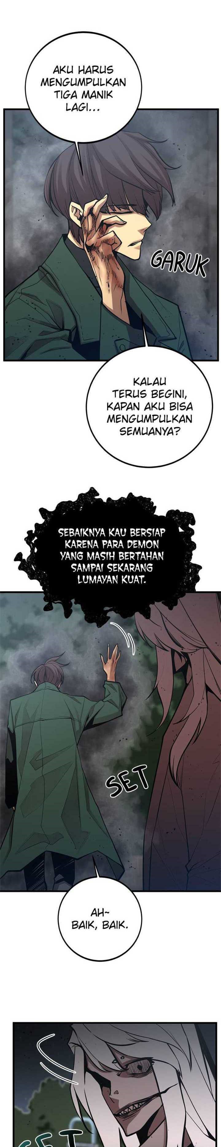 Gwei Chapter 42