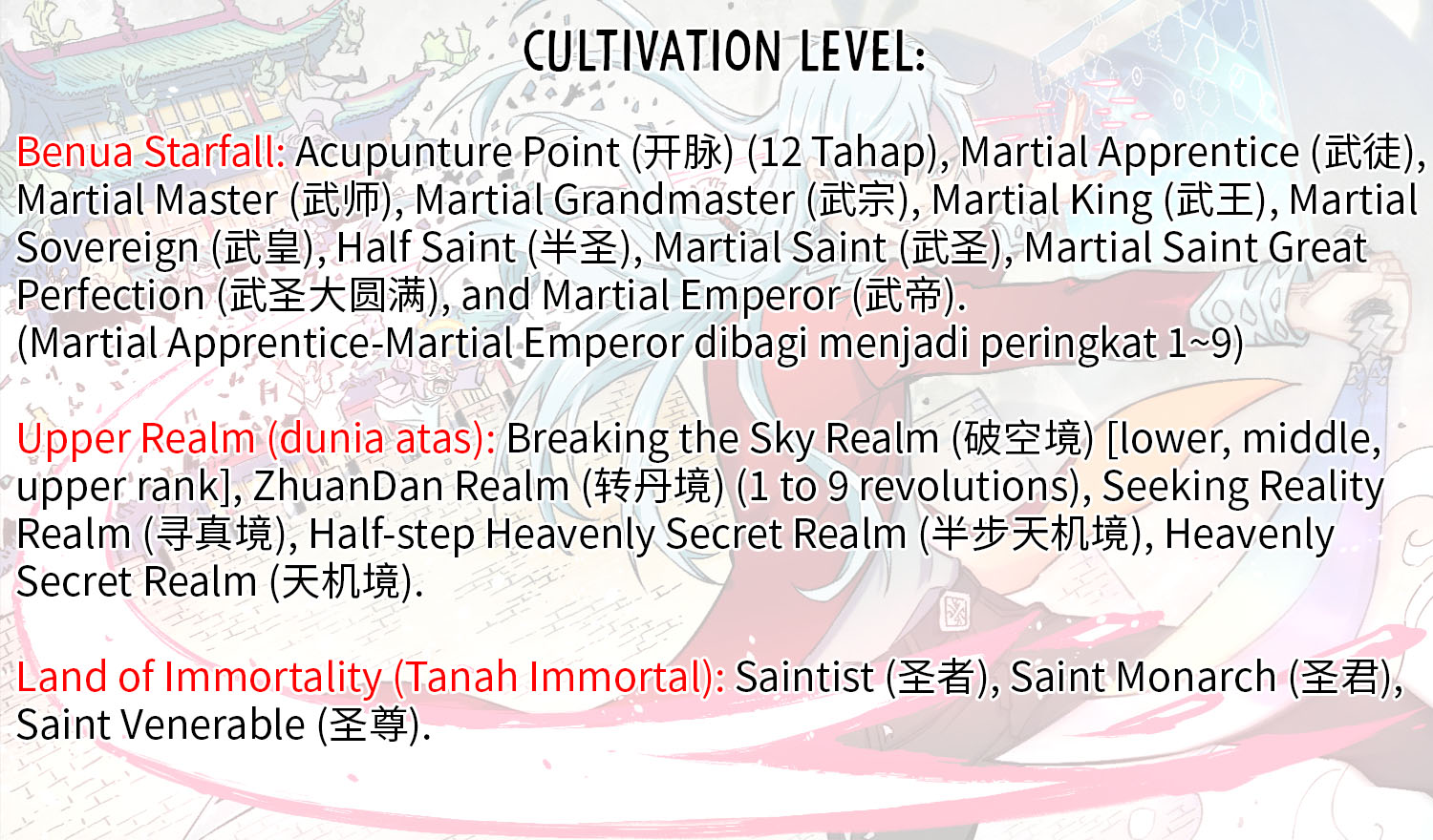 all-hail-the-sect-leader Chapter 251