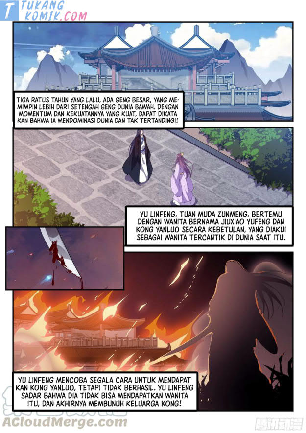 otherworldly-evil-monarch Chapter 103