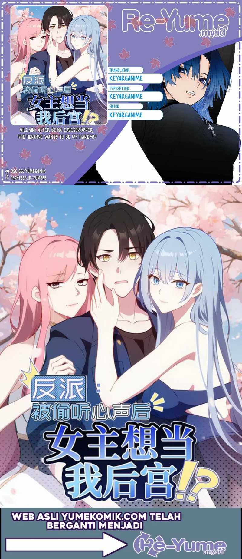 Villain: After Being Eavesdropped, The Heroine Wants To Be My Harem!? Chapter 109