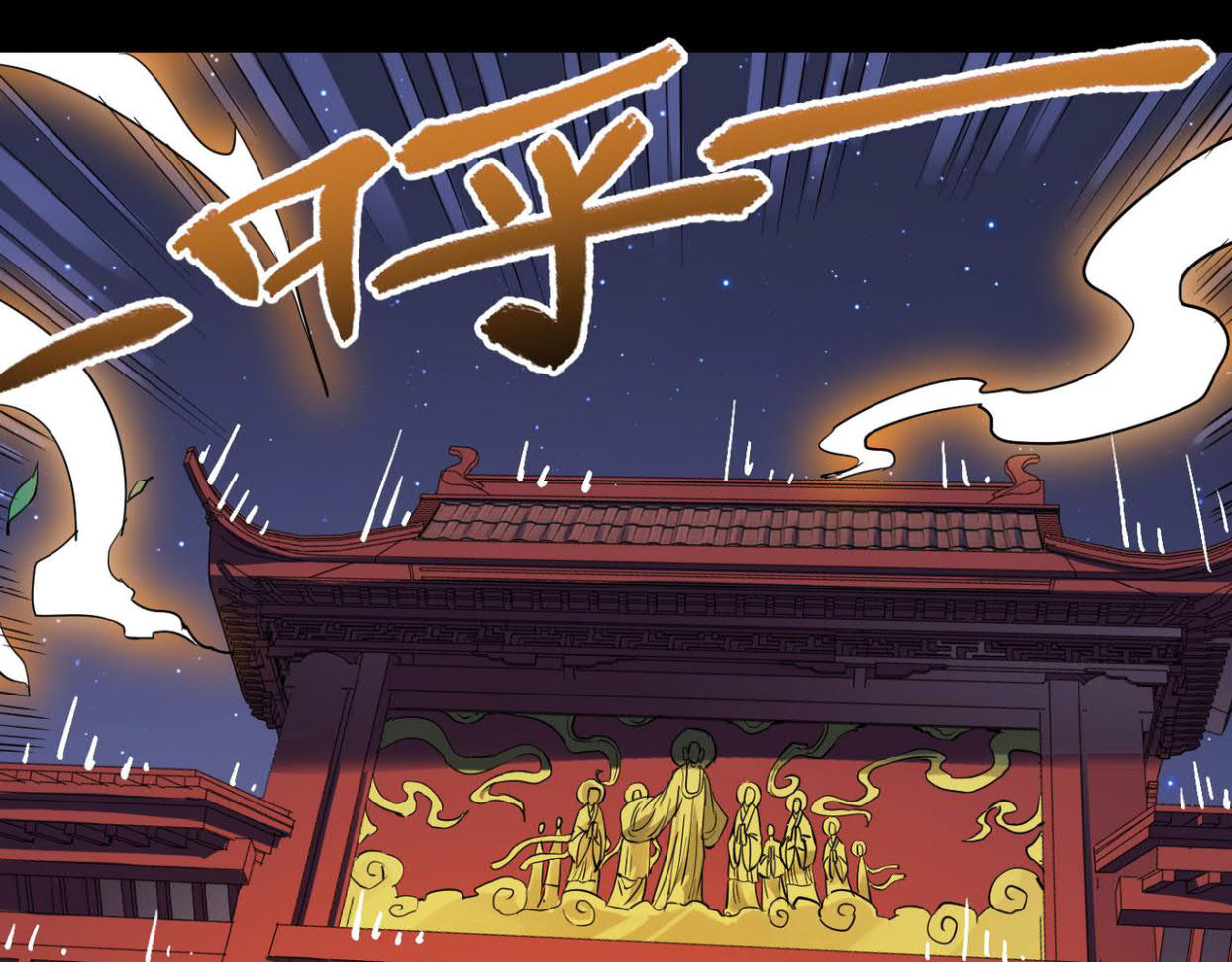 Building the Strongest Shaolin Temple in Another World Chapter 21