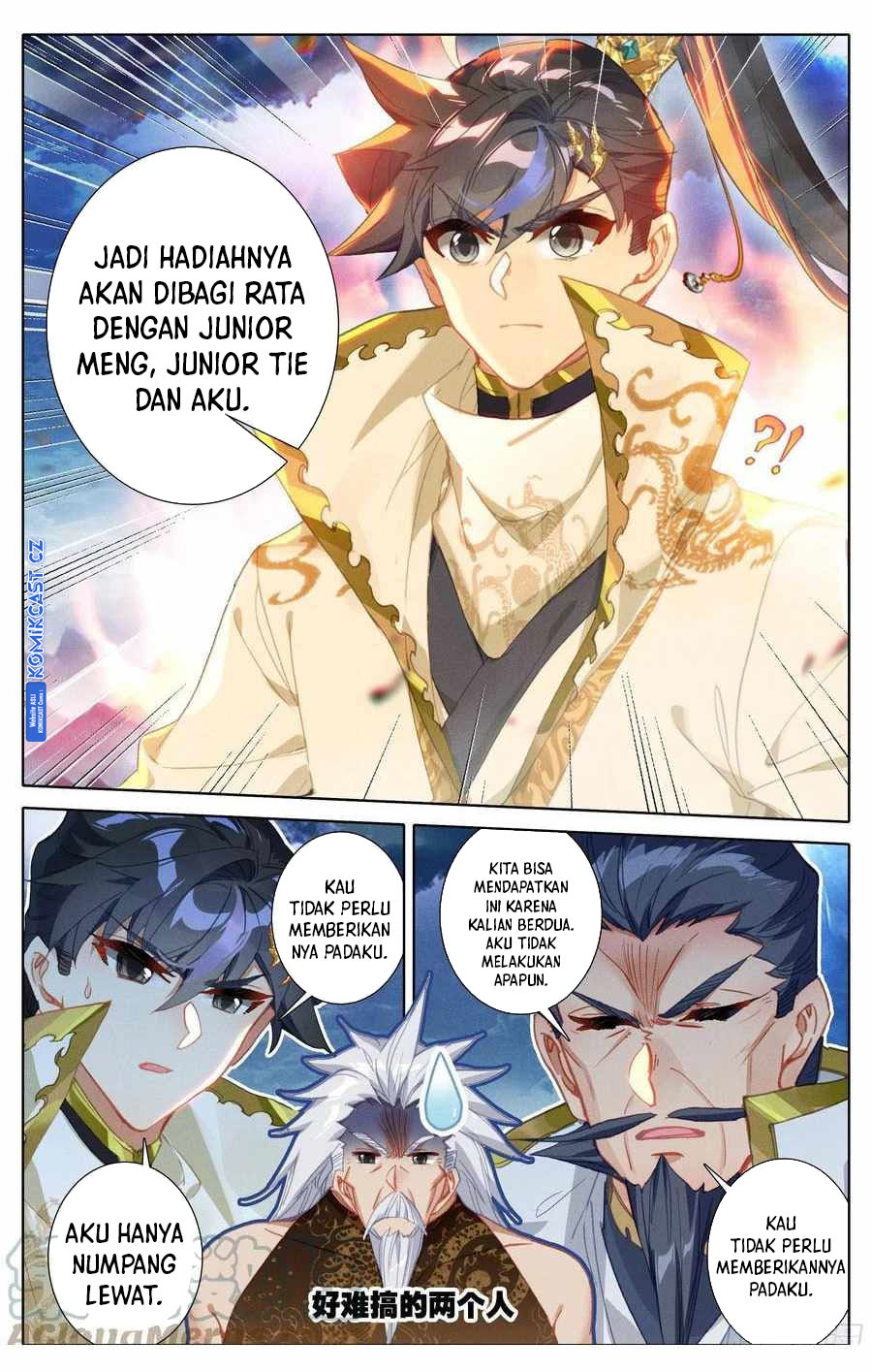 cang-yuantu Chapter 189