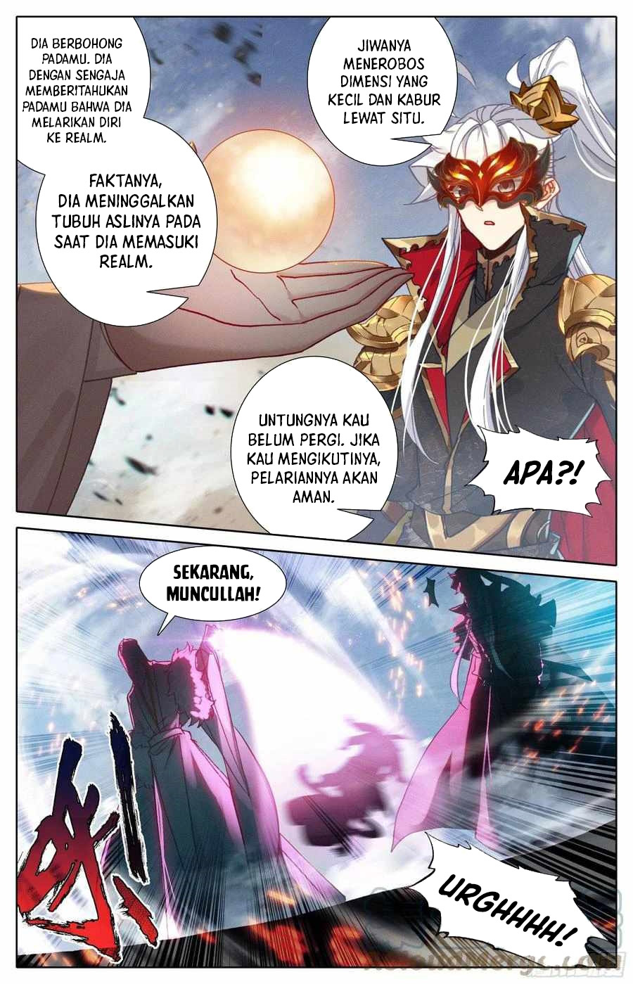 cang-yuantu Chapter 221