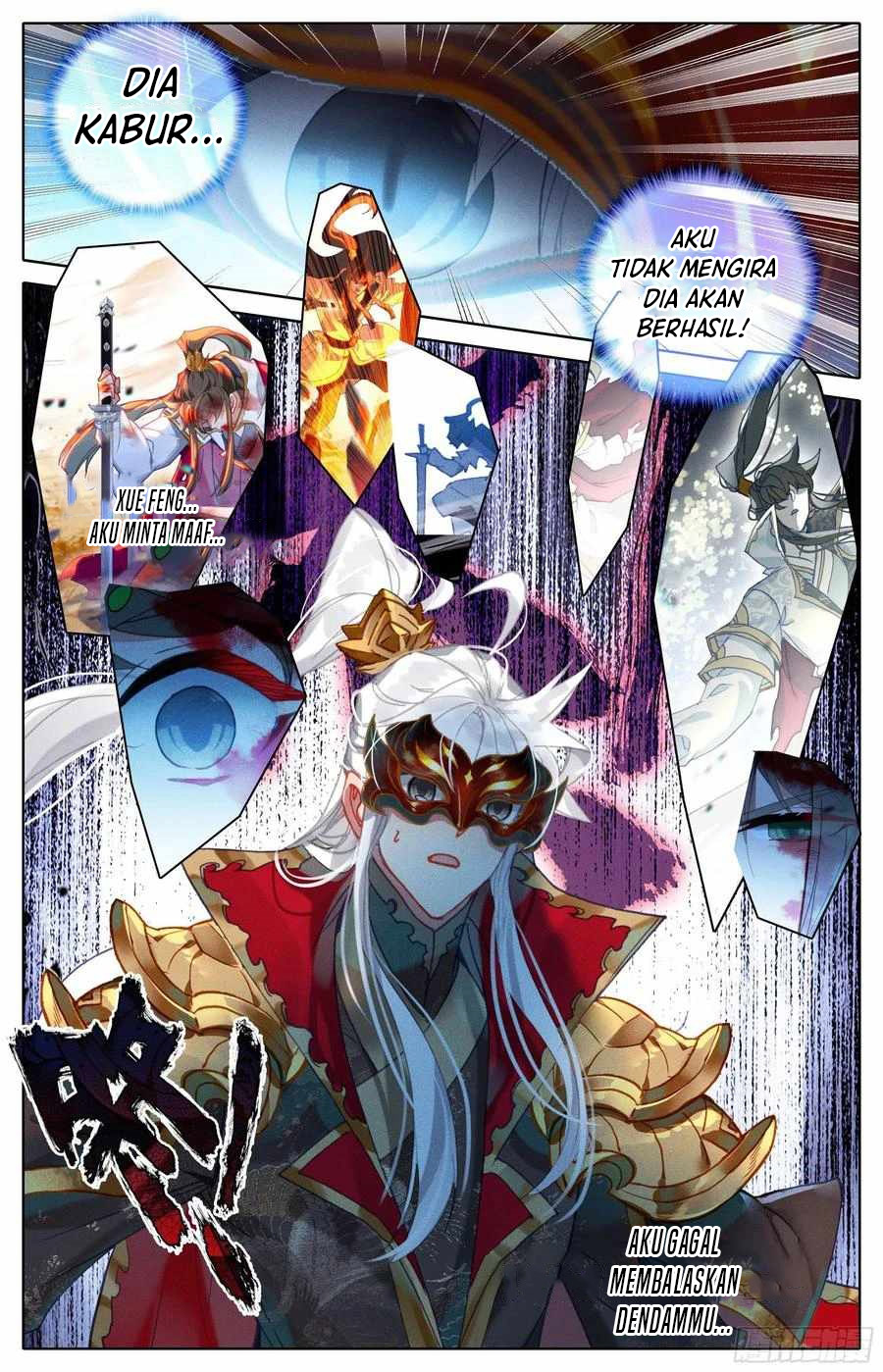 cang-yuantu Chapter 221