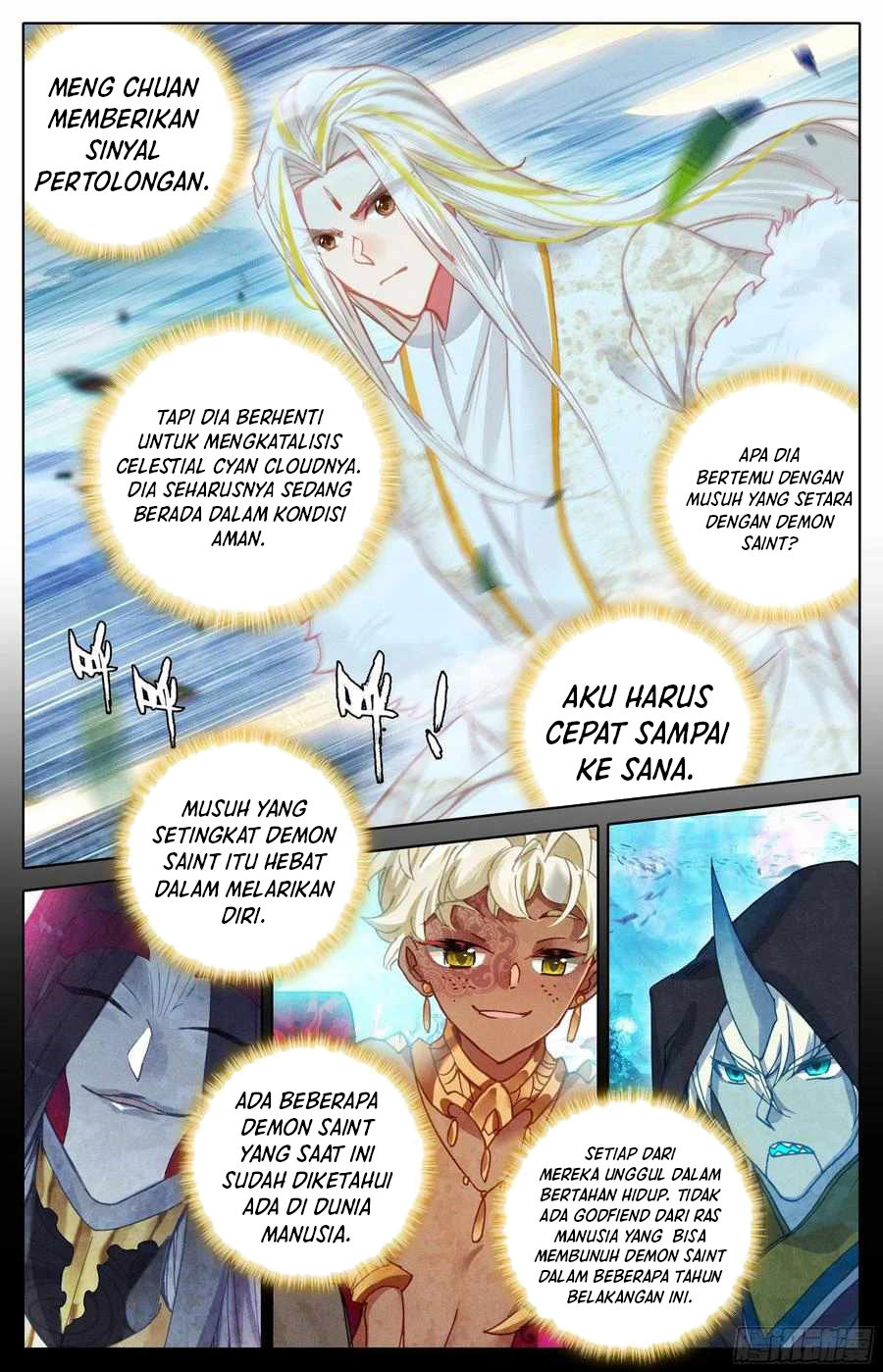 cang-yuantu Chapter 221