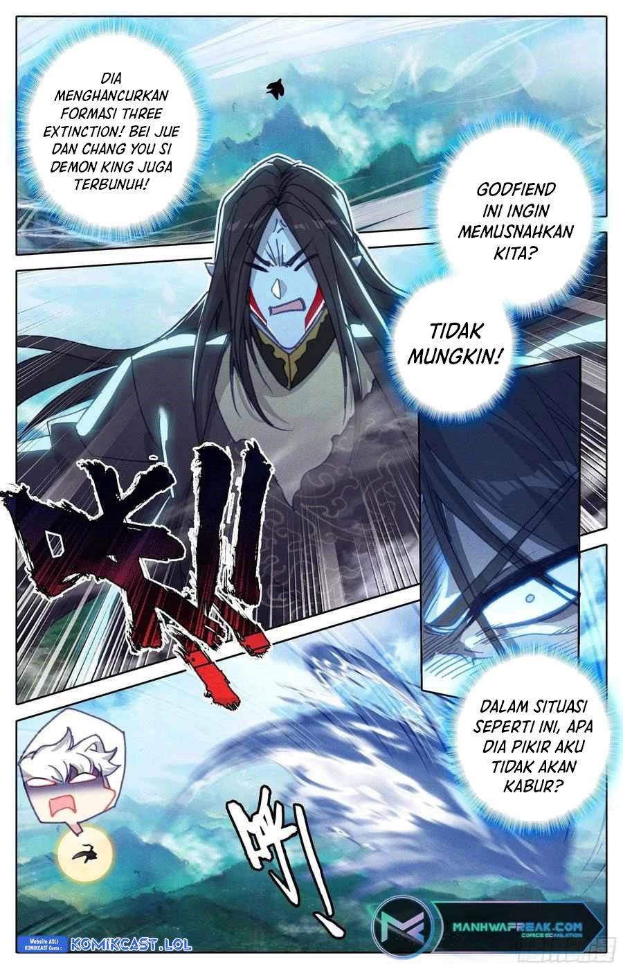 cang-yuantu Chapter 221