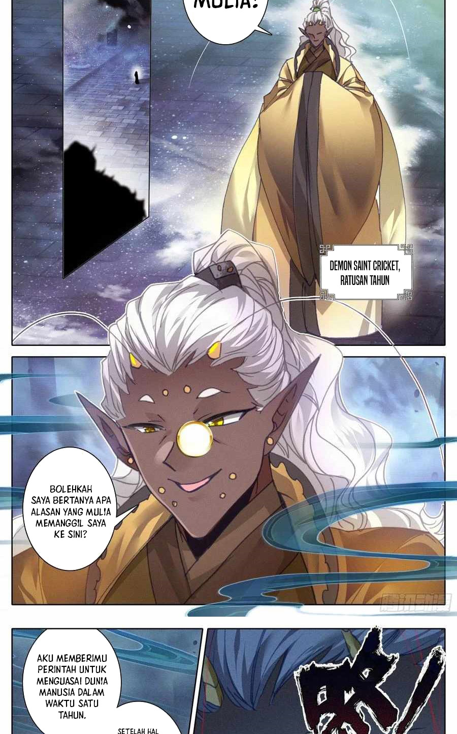 cang-yuantu Chapter 222