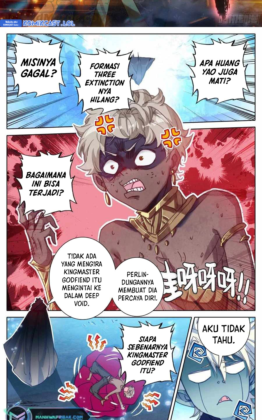 cang-yuantu Chapter 222